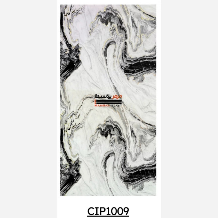 ماربل شیت کد CIP1009 ابعاد 122در280 cm ضخامت 2.5 میل (پس کرایه)