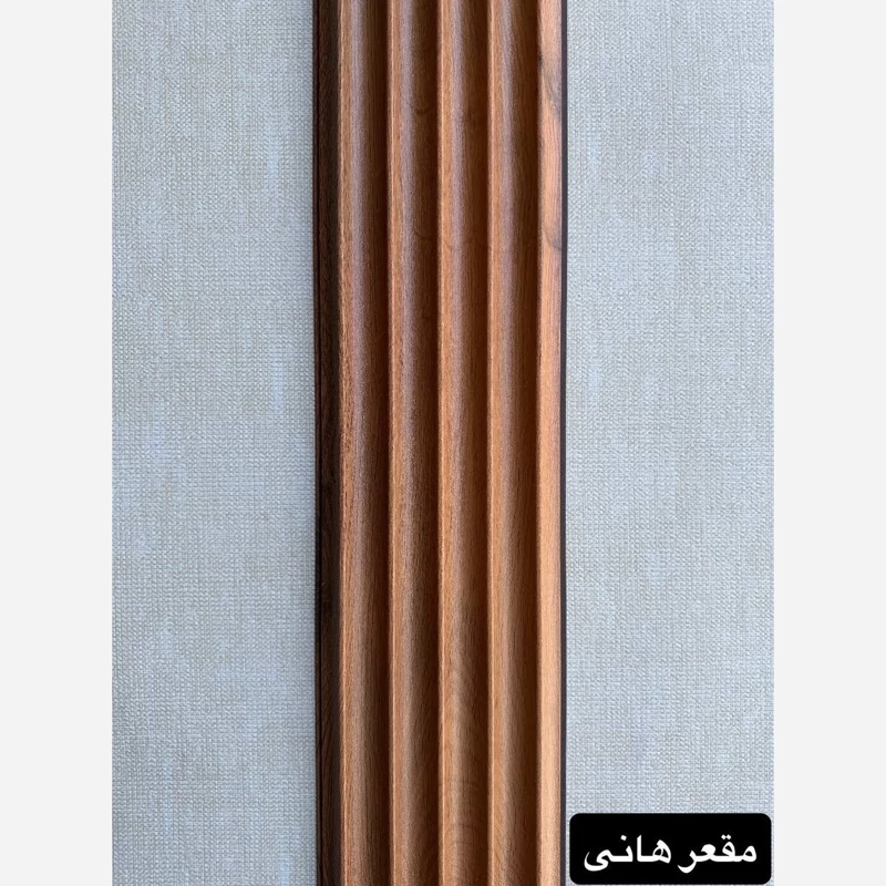 ترمووال PVC مقعر هانی ابعاد 16در290 cm، ضخامت 1 cm (ارسال با باربری) (پس کرایه)