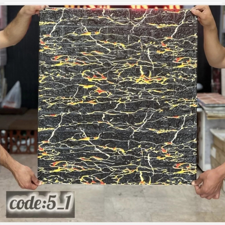 دیوارپوش فومی پشت چسبدار وارداتی کد 1-5 ابعاد 70در70 cm ضخامت 5میل (پس کرایه)