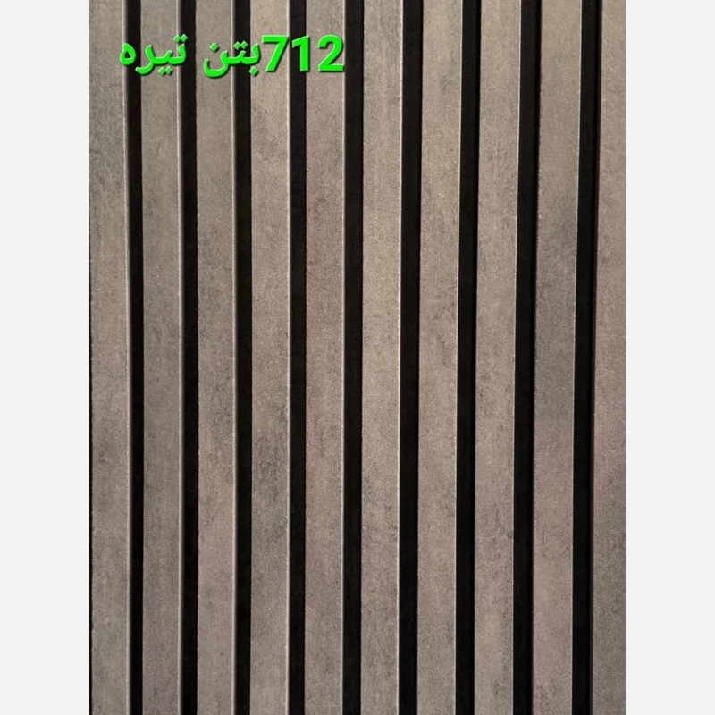 ترمووال فوم پنل بتن تیره کد 712 پانیذ روکشPVC ابعاد 50 در280 cm (ارسال با باربری) (پس کرایه)