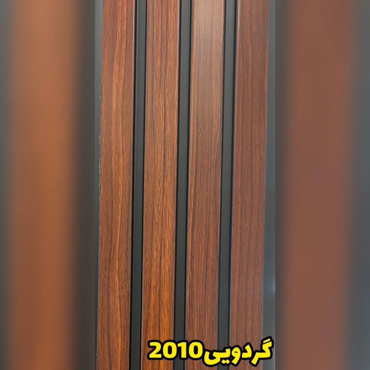 ترمووال PVC گردویی درختی کد 2010 ابعاد 20در280 cm، ضخامت 1 cm (ارسال با باربری از تهران) (پسکرایه)