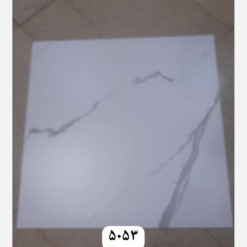 کفپوش PVC طرح ماربل (سنگ)کد 5053 ضخامت 2.2میل (بدون چسب) (پس کرایه)