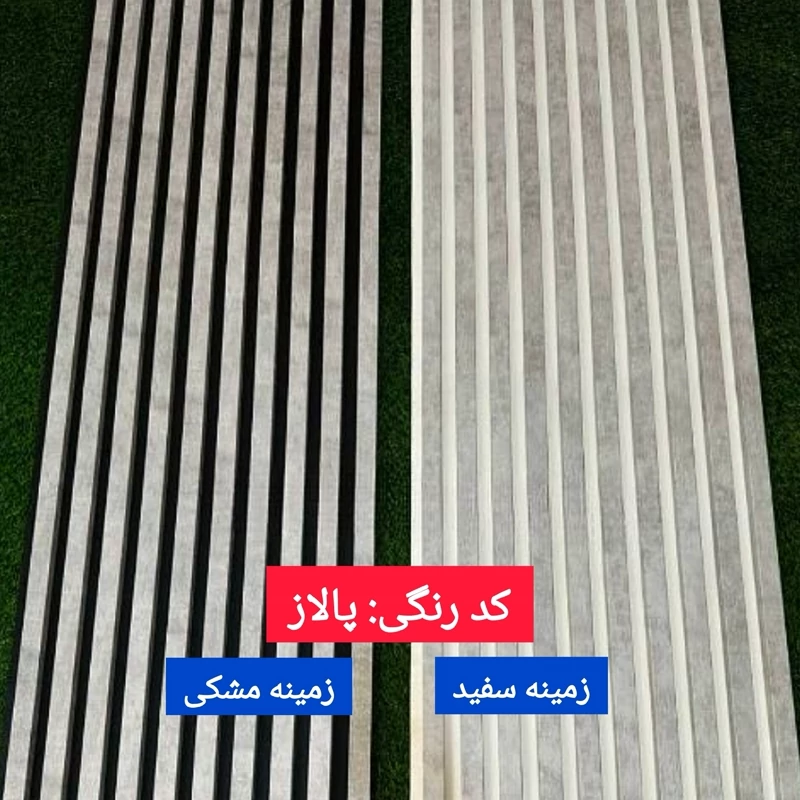ترمووال فوم پنل پالاز زمینه سفید و مشکی،پانیذ روکشPVC ابعاد 50در280 cm (ارسال با باربری از تهران)(پس کرایه)