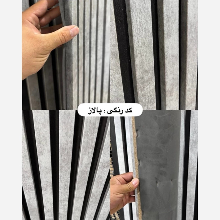 ترمووال فوم پنل پالاز زمینه سفید و مشکی،پانیذ روکشPVC ابعاد 50در280 cm (ارسال با باربری از تهران)(پس کرایه)