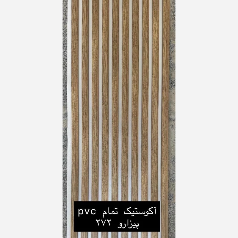 ترمووال فوم پنل ضدآب آکوستیک پیزارو 272 زمینه سفید، مغزPVC ابعاد50در280 cm (ارسال با باربری) (پس کرایه)