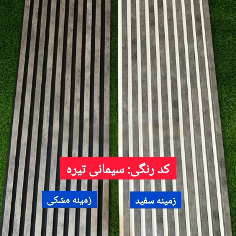 ترمووال فوم پنل سیمانی تیره زمینه سفید و مشکی،پانیذ روکشPVC ابعاد 50در280 cm (ارسال با باربری از تهران)(پس کرایه)