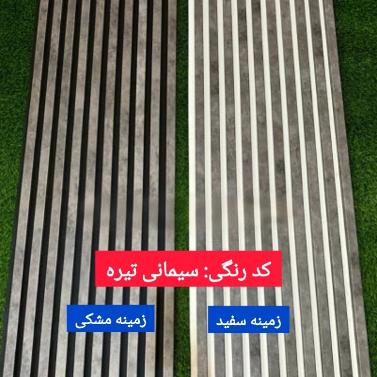 ترمووال فوم پنل سیمانی تیره زمینه سفید و مشکی،پانیذ روکشPVC ابعاد 50در280 cm (ارسال با باربری از تهران)(پس کرایه)