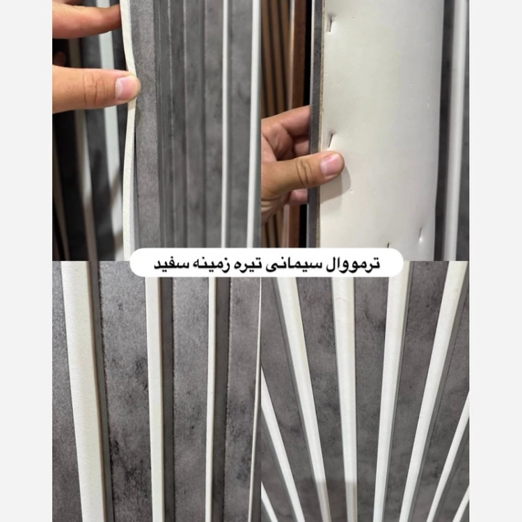 ترمووال فوم پنل سیمانی تیره زمینه سفید و مشکی،پانیذ روکشPVC ابعاد 50در280 cm (ارسال با باربری از تهران)(پس کرایه)