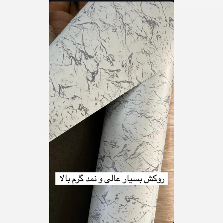 کفپوش رولی پشت موکتی (نمدی) سنگ سفید کد 1509 عرض 2متر (پسکرایه)
