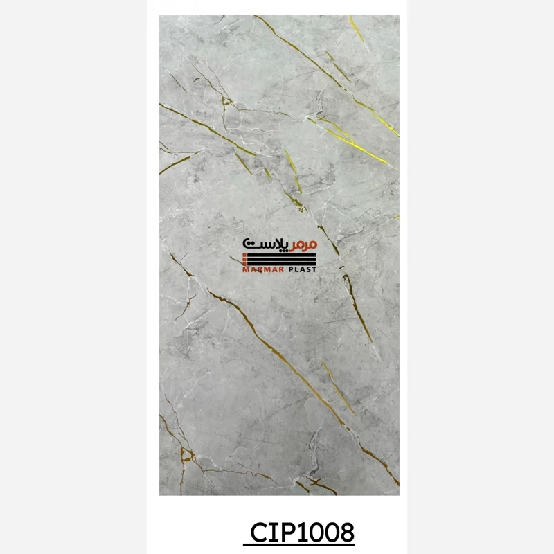 ماربل شیت کد CIP1008 ابعاد 122در280 cm ضخامت 2.5 میل (پس کرایه)