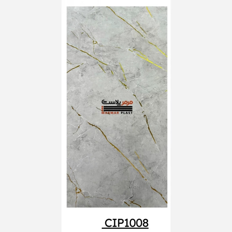 ماربل شیت کد CIP1008 ابعاد 122در280 cm ضخامت 2.5 میل (پس کرایه)
