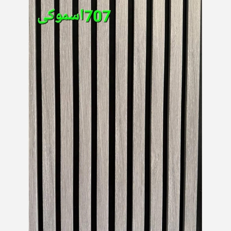ترمووال فوم پنل اسموکی کد 707 پانیذ روکشPVC ابعاد 50در280 cm (ارسال با باربری) (پس کرایه)