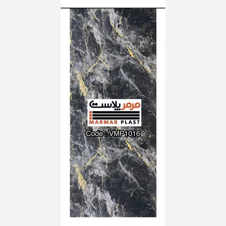 ماربل شیت کد V-1016 دو سایز (پس کرایه)