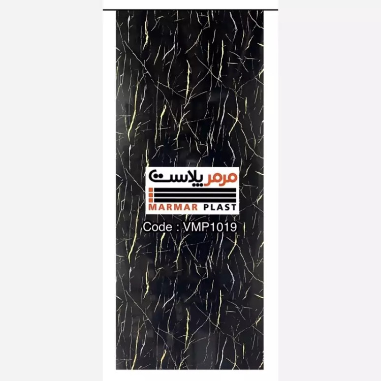 ماربل شیت کد V-1019 دو سایز (پس کرایه)