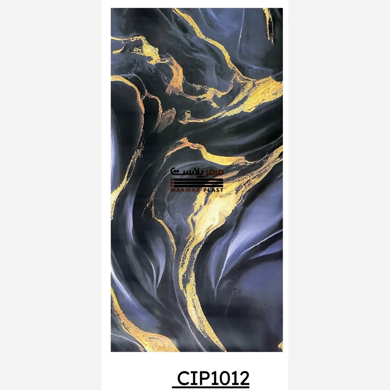 ماربل شیت کد CIP1012 ابعاد 122در280 cm ضخامت 2.5 میل (پس کرایه)