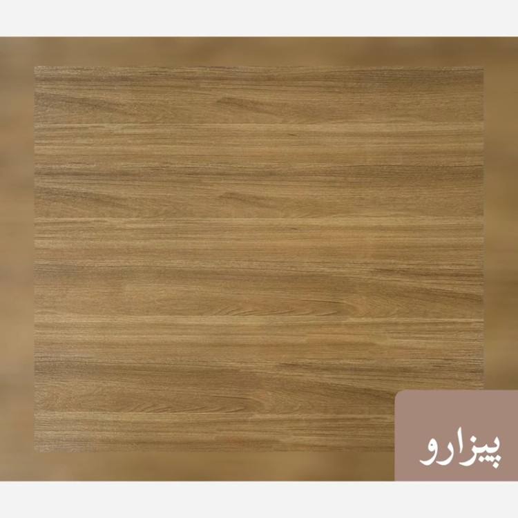 کارتون کفپوش PVC طرح چوب بدون چسب کد پیزارو (پسکرایه)