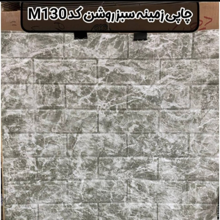 دیوارپوش فومی پشت چسبدار طرح چاپی زمینه سبز روشن کد M130 ابعاد 70در77 cm ضخامت 8میل (پس کرایه)