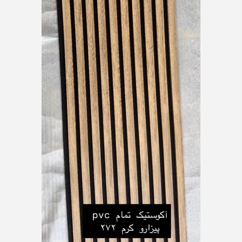 ترمووال فوم پنل ضدآب اکوستیک پیزارو کرم 272، مغزPVC ابعاد50در280 cm (ارسال با باربری) (پس کرایه)