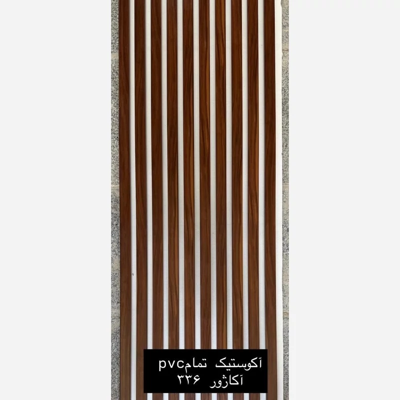 ترمووال فوم پنل ضدآب اکوستیک آکاژور 336 زمینه سفید، مغزPVC ابعاد50در280 cm (ارسال با باربری) (پس کرایه)
