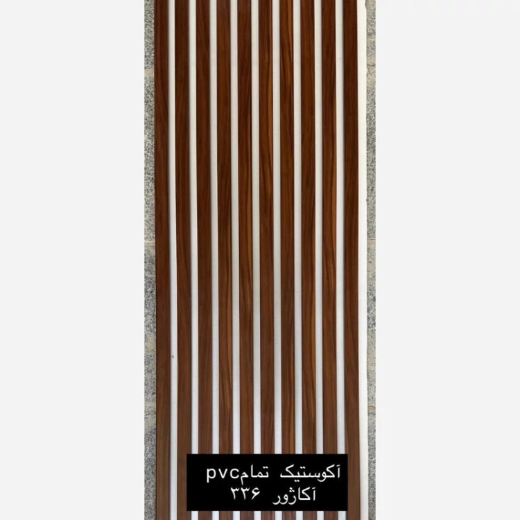 ترمووال فوم پنل ضدآب اکوستیک آکاژور 336 زمینه سفید، مغزPVC ابعاد50در280 cm (ارسال با باربری) (پس کرایه)