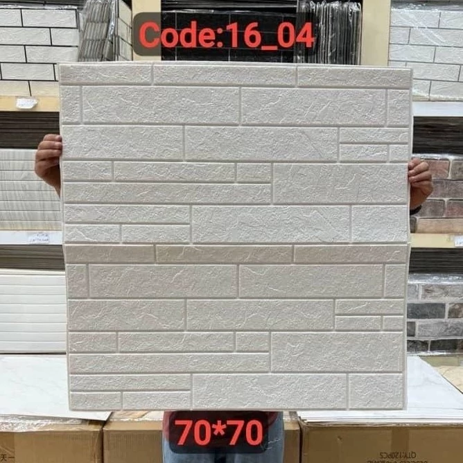 دیوارپوش فومی پشت چسبدار وارداتی کد 04-16 ابعاد70در70 cm ضخامت 5میل (پس کرایه)
