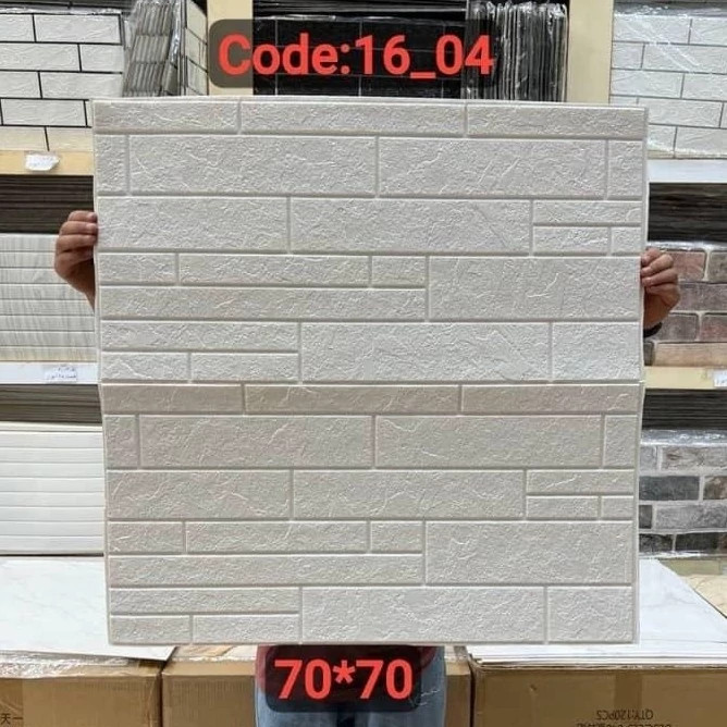دیوارپوش فومی پشت چسبدار وارداتی کد 04-16 ابعاد70در70 cm ضخامت 5میل (پس کرایه)