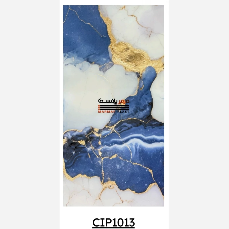 ماربل شیت کد CIP1013 ابعاد 122در280 cm ضخامت 2.5 میل (پس کرایه)