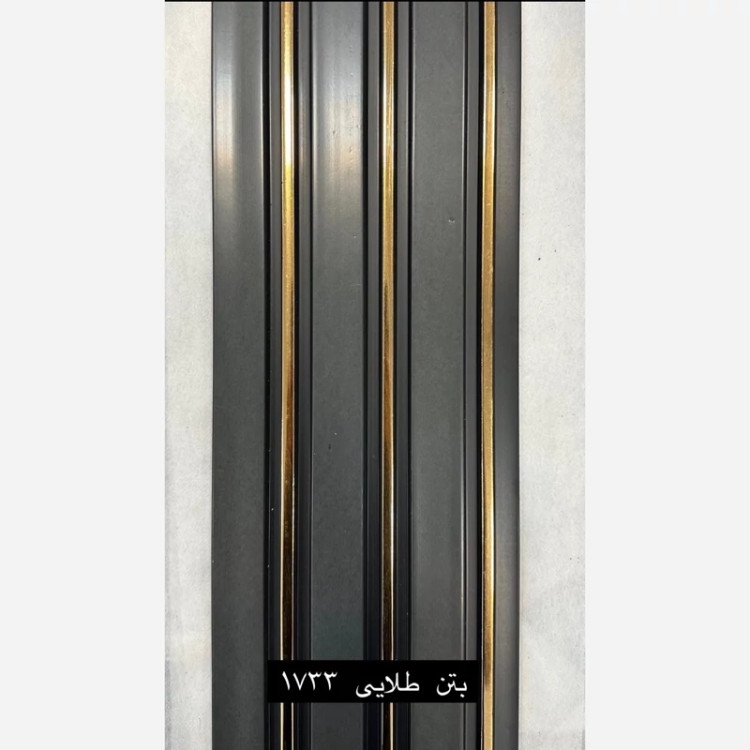 ترمووال بتن طلایی کد 1733 ابعاد 17در28 cm (ارسال با باربری) (پسکرایه)