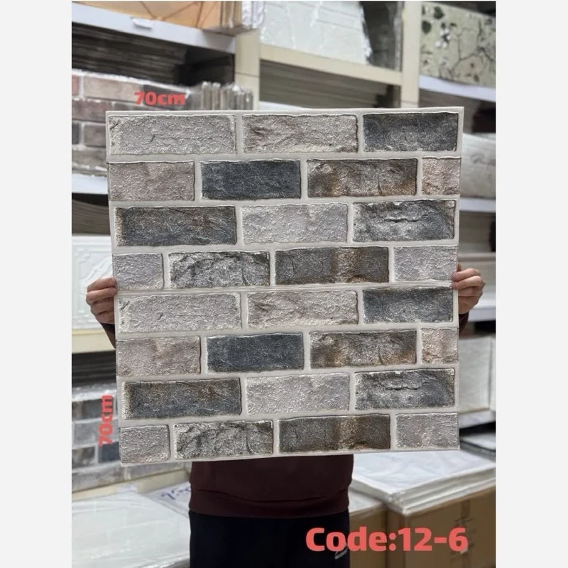 دیوارپوش فومی پشت چسبدار وارداتی کد 6-12، ابعاد70در70 cm، ضخامت 5میل(پس کرایه)