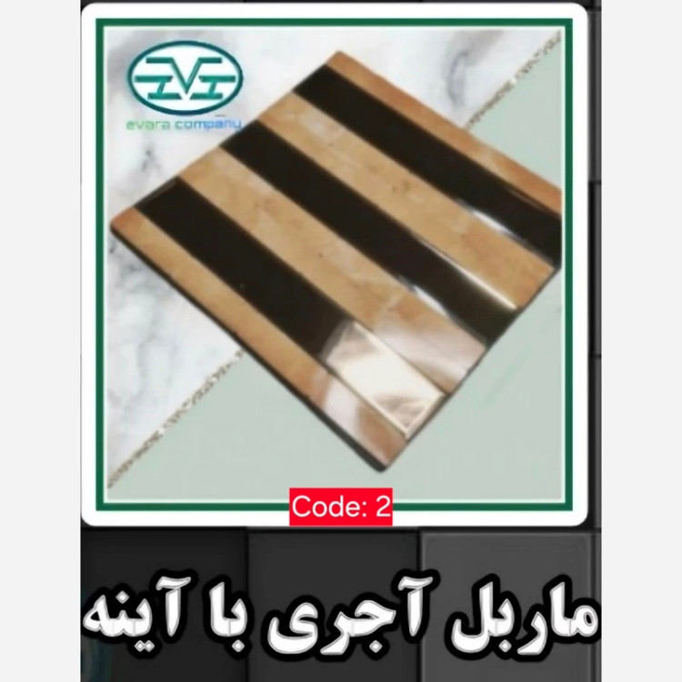 2طرح تایل بین کابینتی ابعاد30در30 cm، پشت چسبدار،نسوز و ضدآب (پس کرایه)