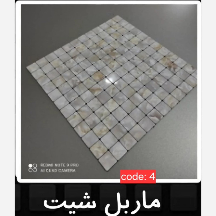 4طرح تایل بین کابینتی ماربلشیت ابعاد30در30 cm، شیشه و کامپوزیت،پشت چسبدار،نسوز و ضدآب (پس کرایه)