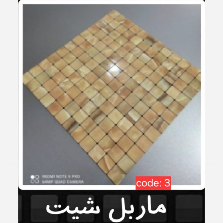 4طرح تایل بین کابینتی ماربلشیت ابعاد30در30 cm، شیشه و کامپوزیت،پشت چسبدار،نسوز و ضدآب (پس کرایه)