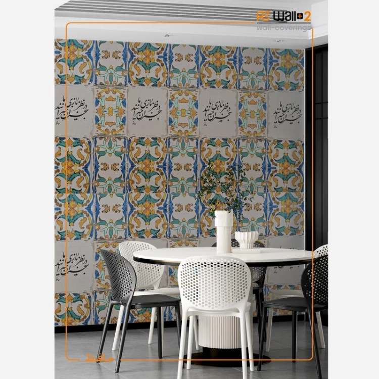 دیوارپوش رولی ریوال پلاس2 کد حافظ ابعاد 68cmدر3متر (پس کرایه)