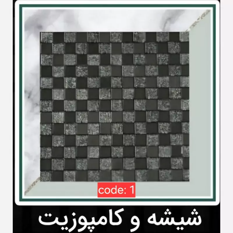 7طرح تایل بین کابینتی ابعاد30در30 cm، شیشه و کامپوزیت،پشت چسبدار،نسوز و ضدآب (پس کرایه)