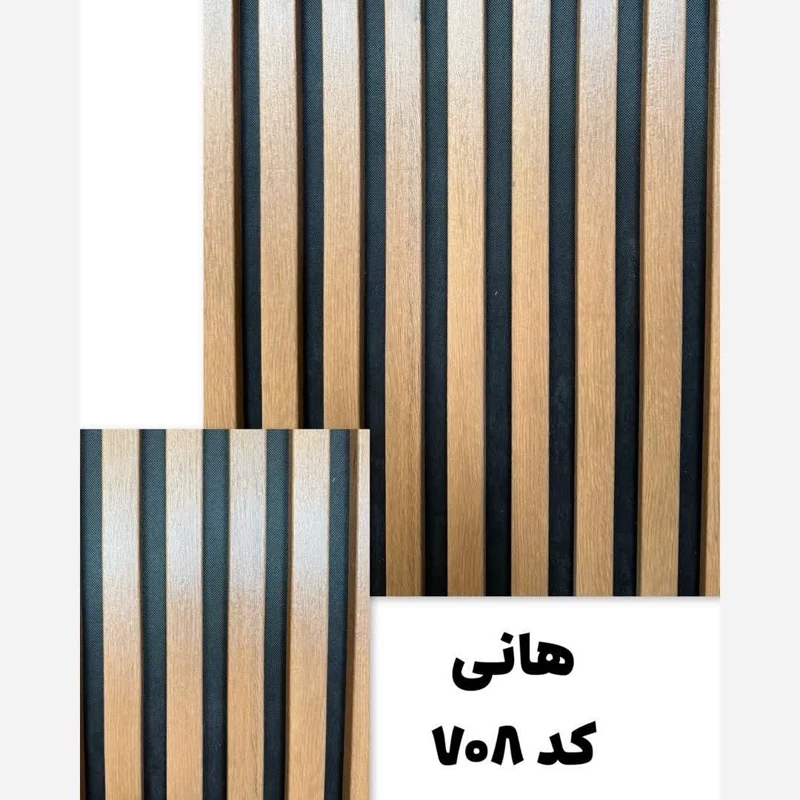 ترمووال فوم پنل رنگ هانی کد 708، پانیذ روکش PVC ابعاد 50در280 cm (ارسال با باربری از تهران به کل کشور) (پس کرایه)