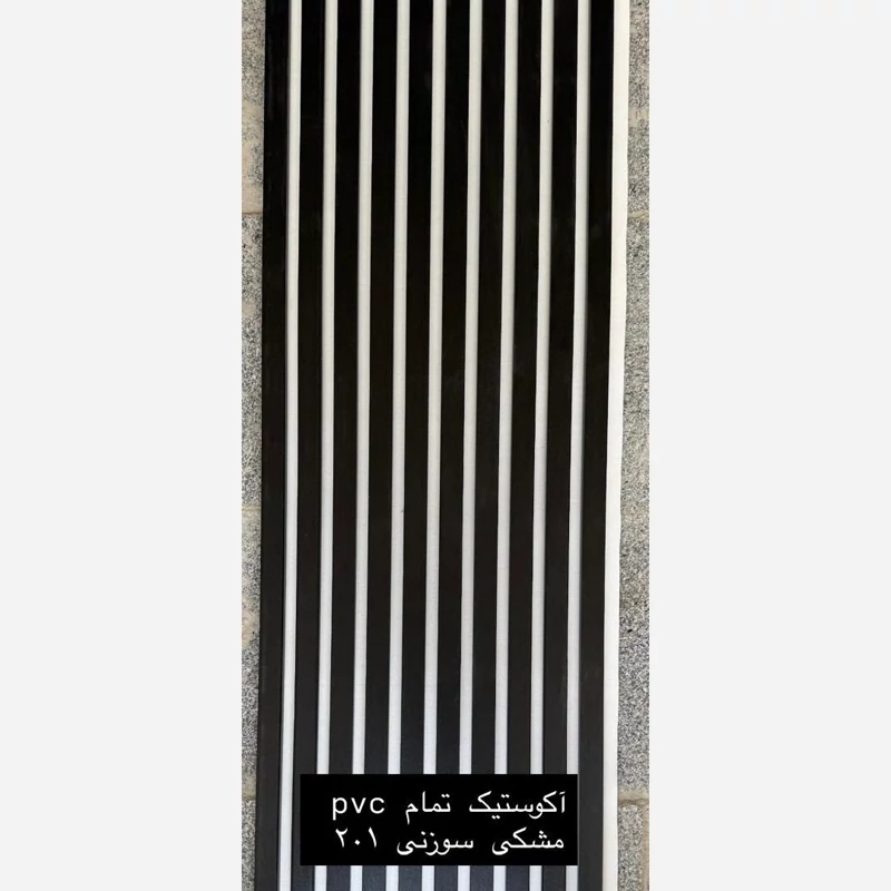 ترمووال فوم پنل آکوستیک PVC مشکی سوزنی 201 زمینه سفید ابعاد50در280 cm ضدآب (ارسال باباربری پسکرایه)