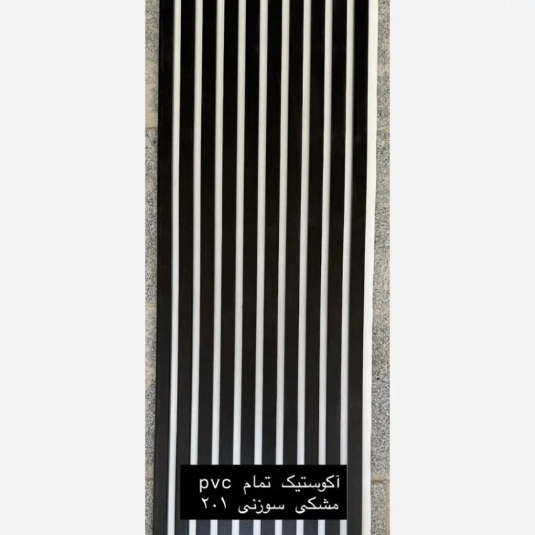 ترمووال فوم پنل آکوستیک PVC مشکی سوزنی 201 زمینه سفید ابعاد50در280 cm ضدآب (ارسال باباربری پسکرایه)