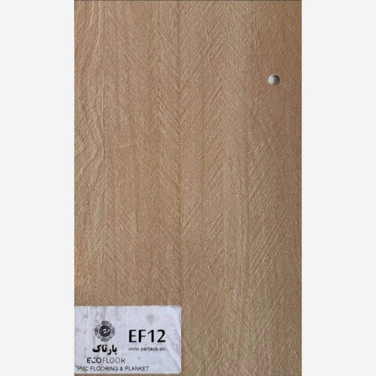 کفپوش PVCپشت چسبدار کد EF12 ابعاد 18در120 cm، ضخامت 2میل بسته شامل 3متر و88 سانتی مترمربع (پس کرایه)