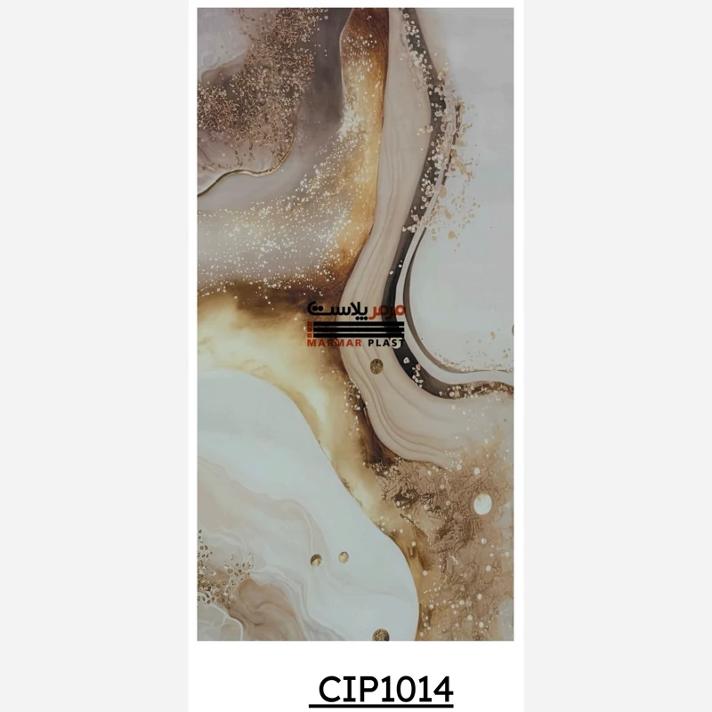ماربل شیت کد CIP1014 ابعاد 122در280 cm ضخامت 2.5 میل (پس کرایه)