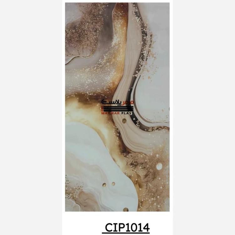ماربل شیت کد CIP1014 ابعاد 122در280 cm ضخامت 2.5 میل (پس کرایه)