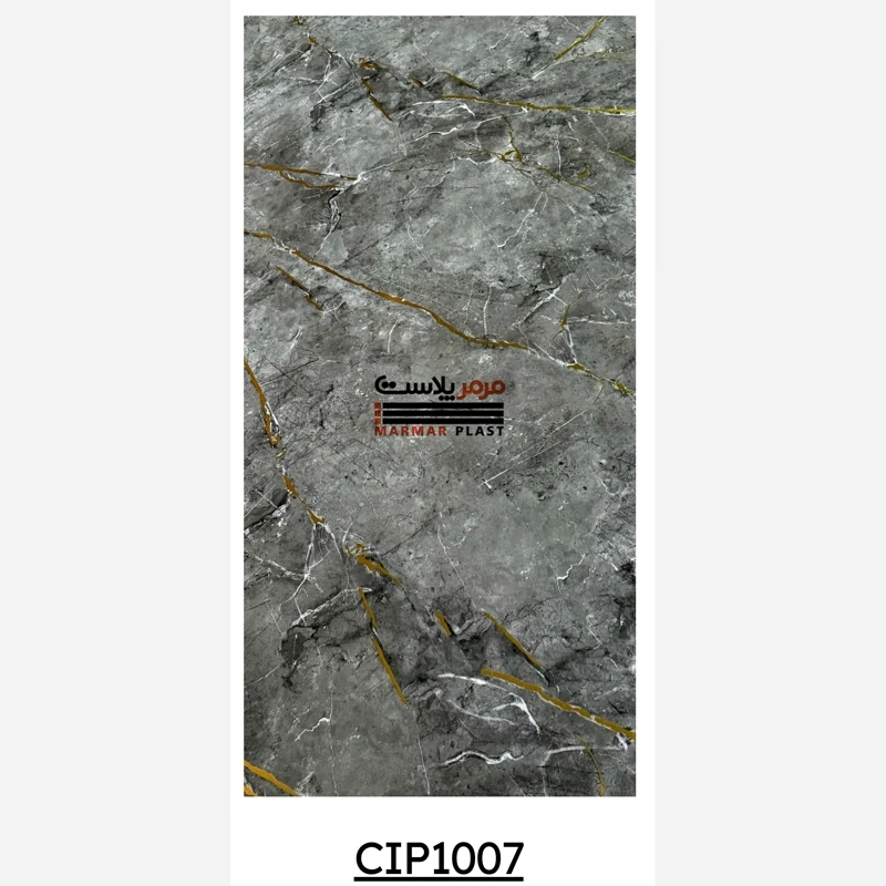 ماربل شیت کد CIP1007 ابعاد 122در280 cm ضخامت 2.5 میل (پس کرایه)
