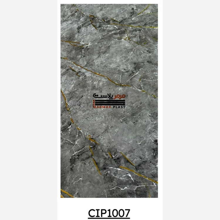 ماربل شیت کد CIP1007 ابعاد 122در280 cm ضخامت 2.5 میل (پس کرایه)