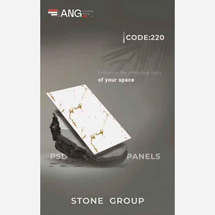 ماربل شیت ANG کد 220 ابعاد 122در280 cm ضخامت 2.5میل وارداتی کیفیت عالی آلمانی (پسکرایه)