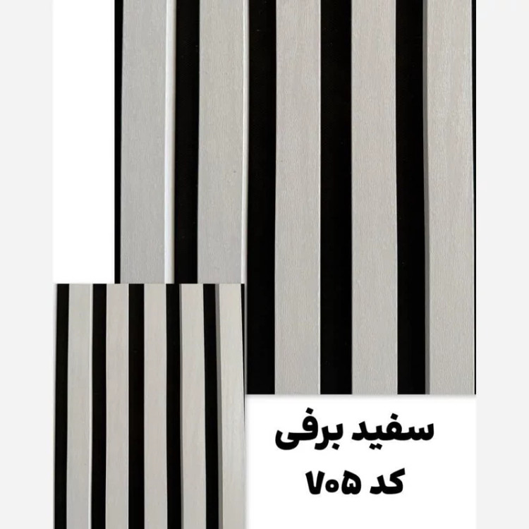 ترمووال فوم پنل رنگ سفیدبرفی کد 705، پانیذ روکش PVC ابعاد 50در280 cm (ارسال با باربری از تهران به کل کشور) (پس کرایه)