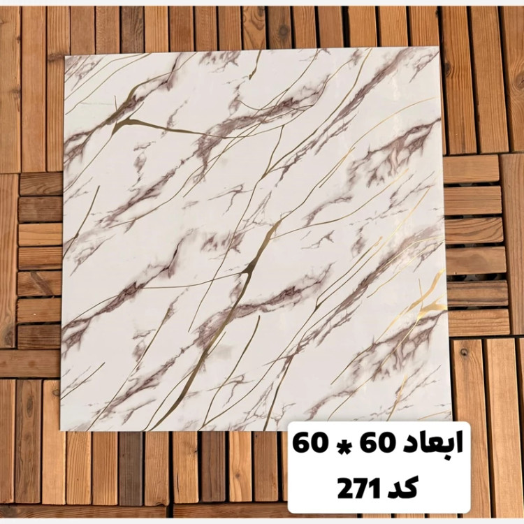 فوم ماربل کد 271 پشت چسبدار(سطح صاف) 60در60 cm ضخامت 2میل (ارسال پس کرایه)