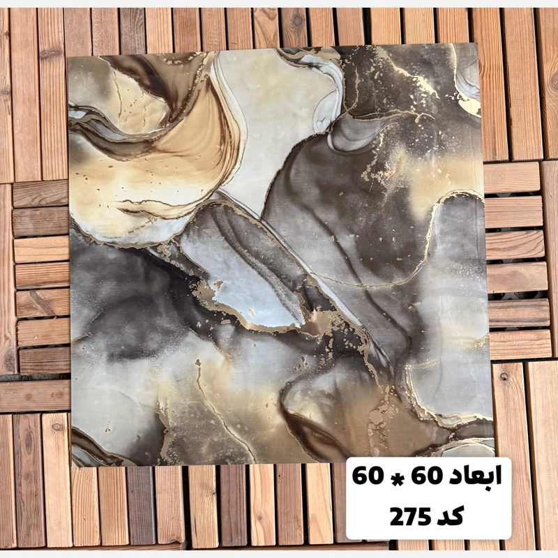 فوم ماربل کد 275 پشت چسبدار(سطح صاف) 60در60 cm ضخامت 2میل (ارسال پس کرایه)