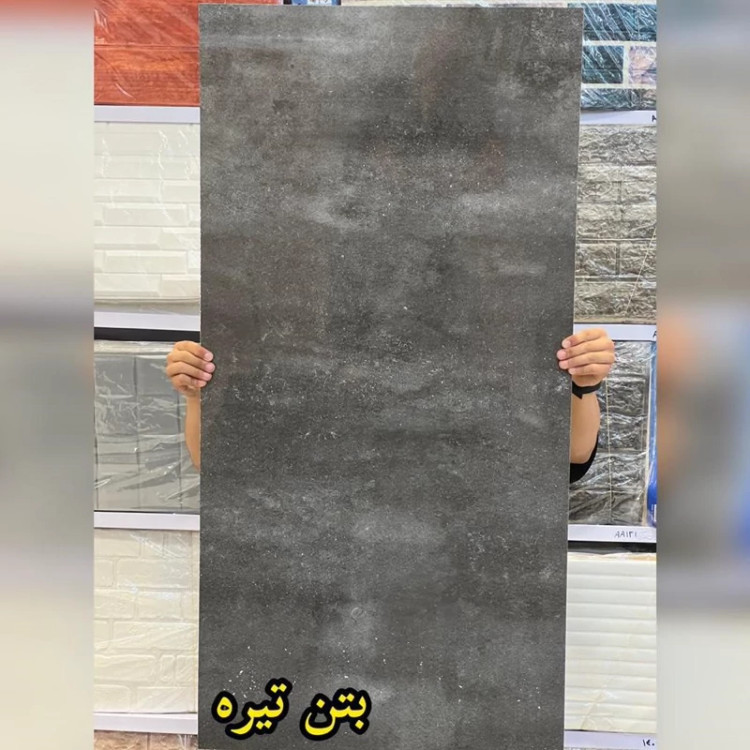 ماربل شیت بتن تیره ابعاد 60در120 cm ضخامت 2.5میل (پس کرایه)