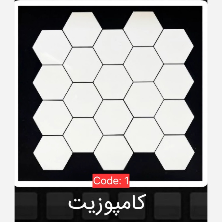 2طرح تایل بین کابینتی کامپوزیت ابعاد30در30 cm، پشت چسبدار،نسوز و ضدآب (پس کرایه)
