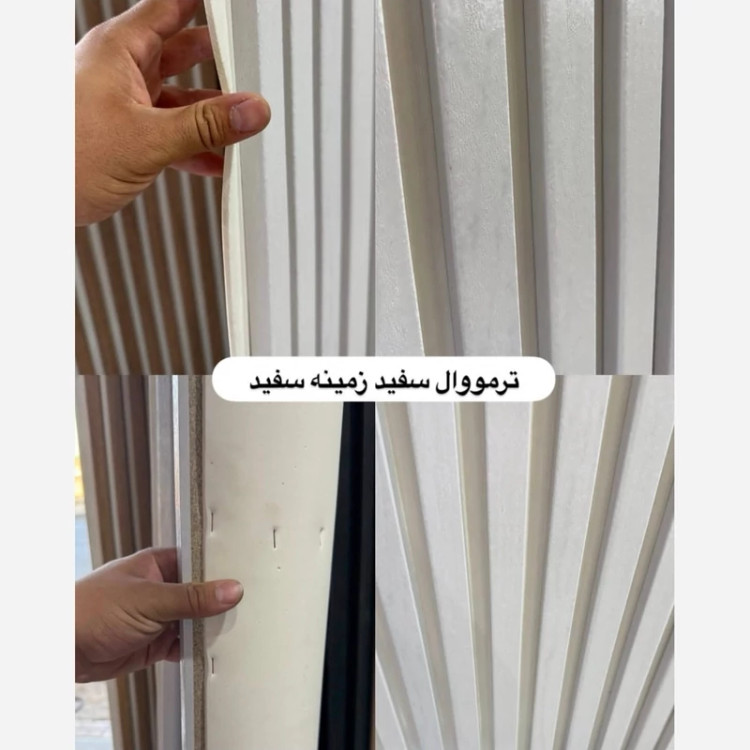 ترمووال فوم پنل سفیدصدفی زمینه سفید و مشکی، پانیذ روکشPVC ابعاد 50در280 cm (ارسال با باربری از تهران)(پس کرایه)