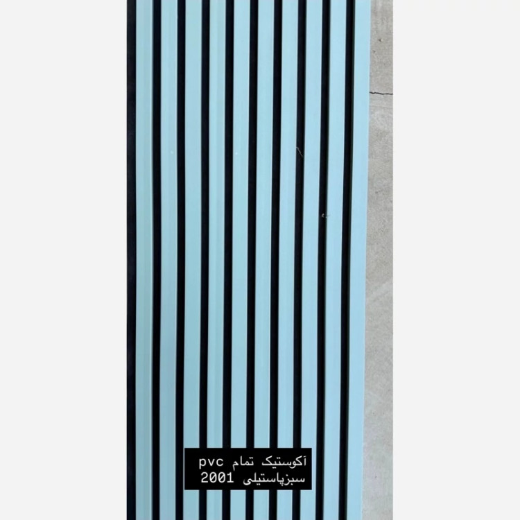 ترمووال فوم پنل ضدآب اکوستیک سبز پاستیلی 2001، مغزPVC ابعاد50در280 cm (ارسال با باربری) (پس کرایه)